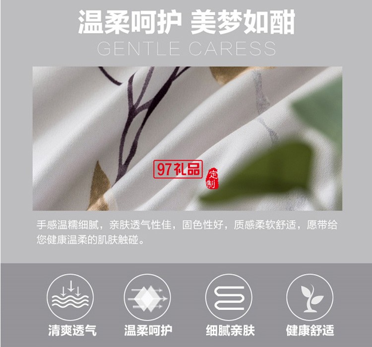 羅萊家紡LOVO家紡素銀梅香四件套