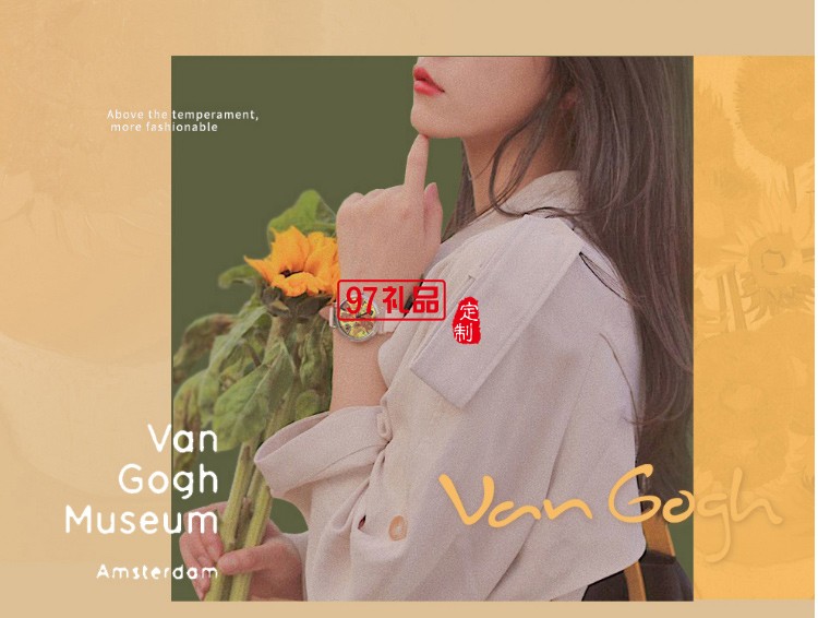 梵高 VanGogh 星鉆系列手表 原裝進口 瑞士手表 紫苑和夾竹桃
