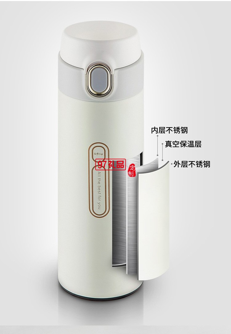 克拉彩扣精致套裝保溫杯陶瓷杯套裝商務系列logo定制