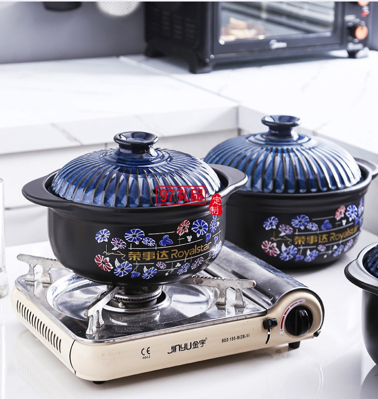 榮事達藍鉆養生煲員工禮品保險禮品