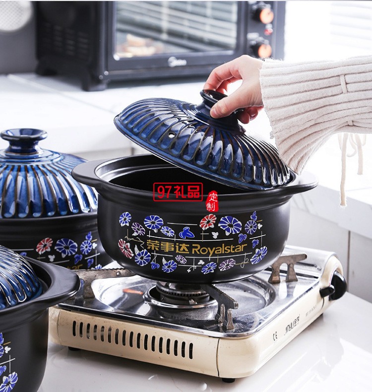 榮事達藍鉆養生煲員工禮品保險禮品