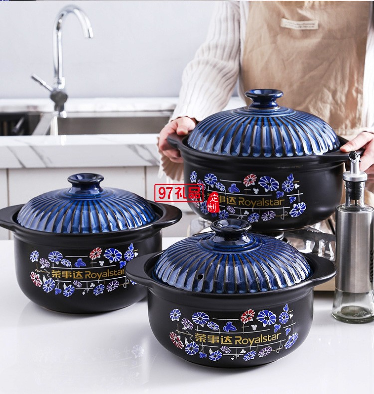 榮事達藍鉆養生煲員工禮品保險禮品