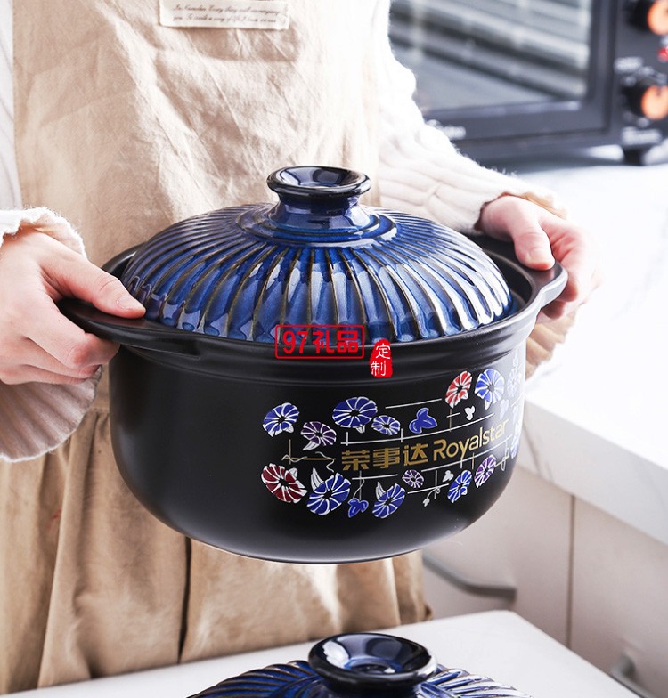 榮事達藍鉆養生煲員工禮品保險禮品