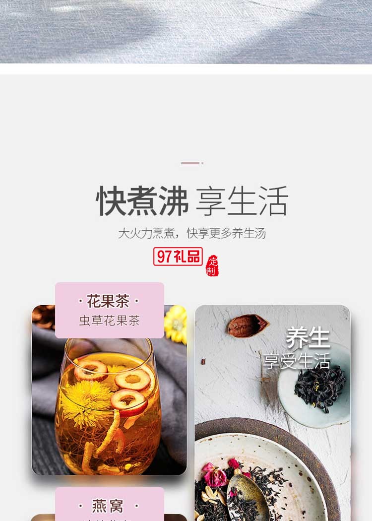 多功能304不銹鋼養生壺電水壺