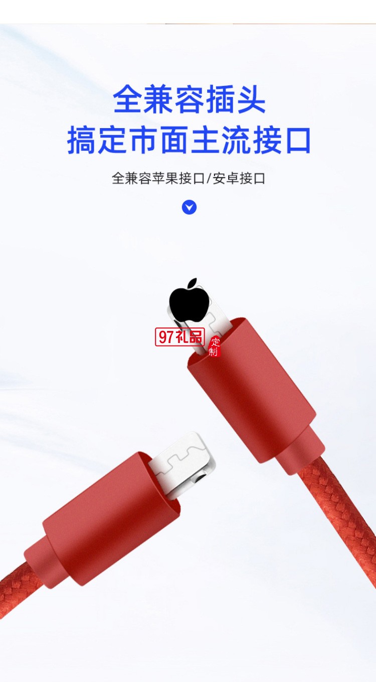 滴膠鑰匙扣數據線   