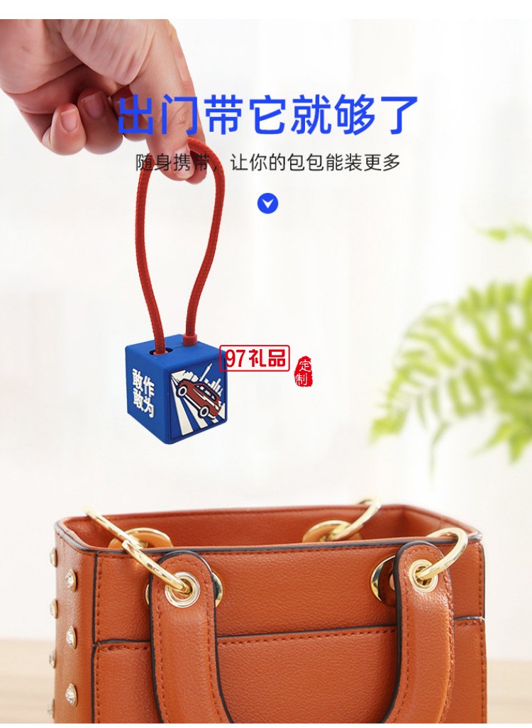 滴膠鑰匙扣數據線   