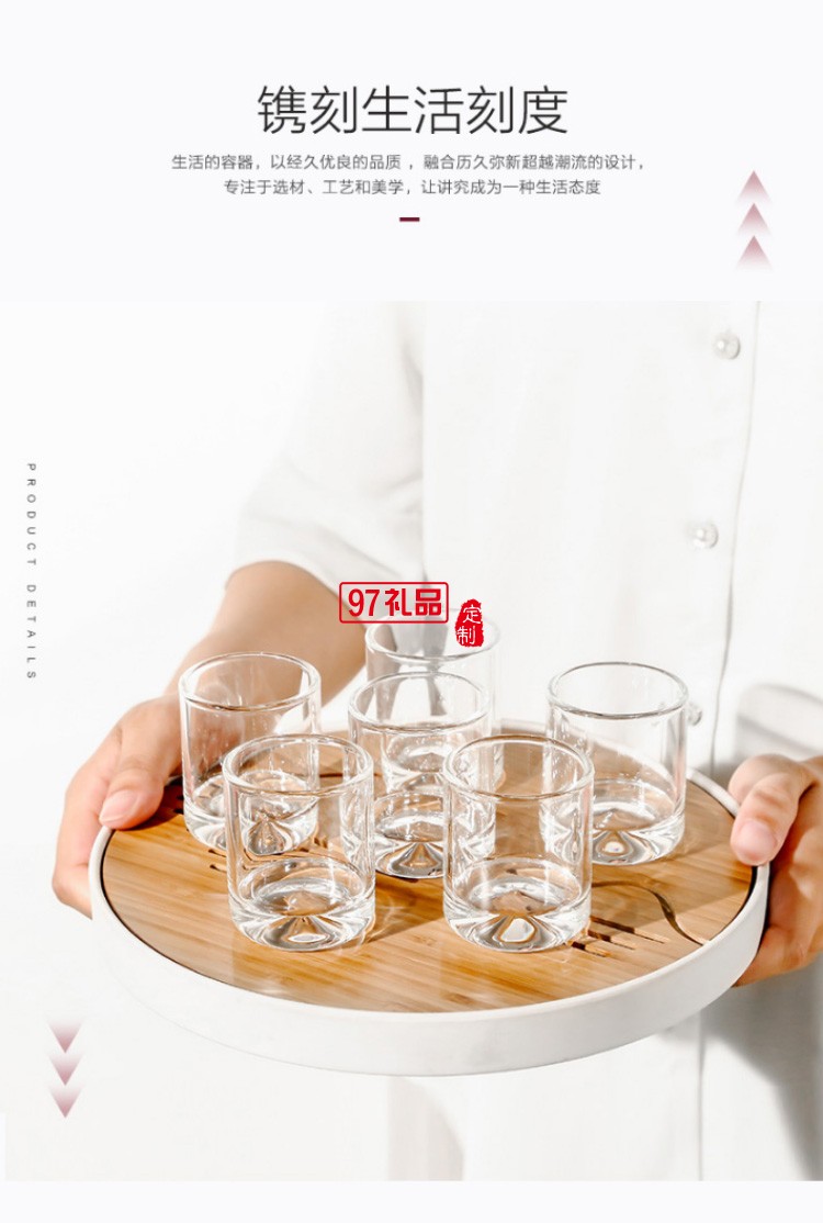 富光.嘉 經典.醇享杯高硼硅玻璃杯子送客戶禮品定制