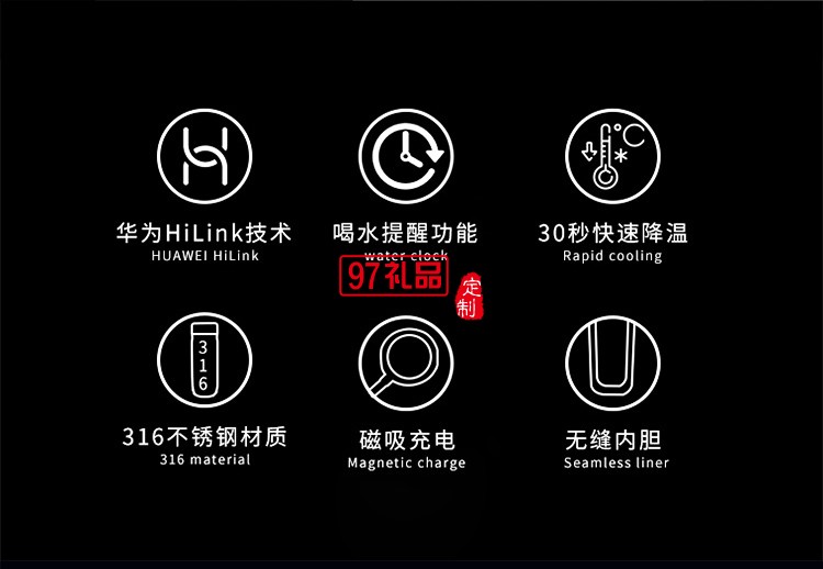 紅帕華為Hilink55度降溫杯 智能保溫杯 316不銹鋼男女創意恒溫