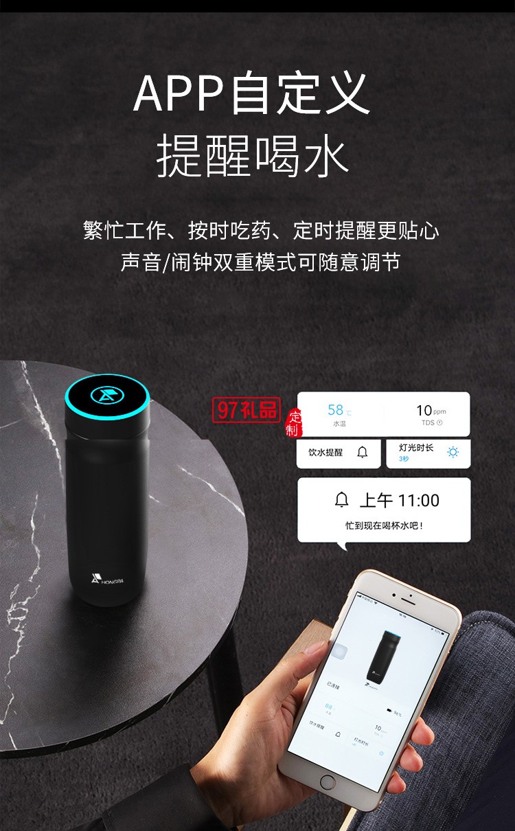 紅帕華為Hilink55度降溫杯 智能保溫杯 316不銹鋼男女創意恒溫