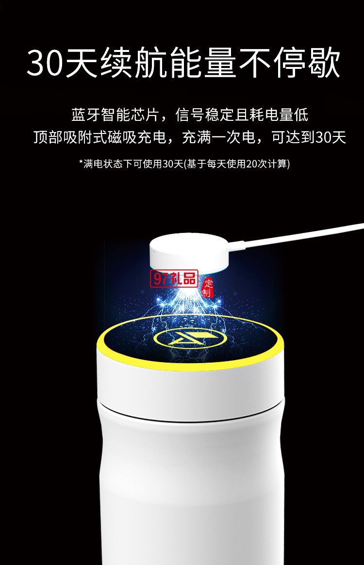 紅帕華為Hilink55度降溫杯 智能保溫杯 316不銹鋼男女創意恒溫