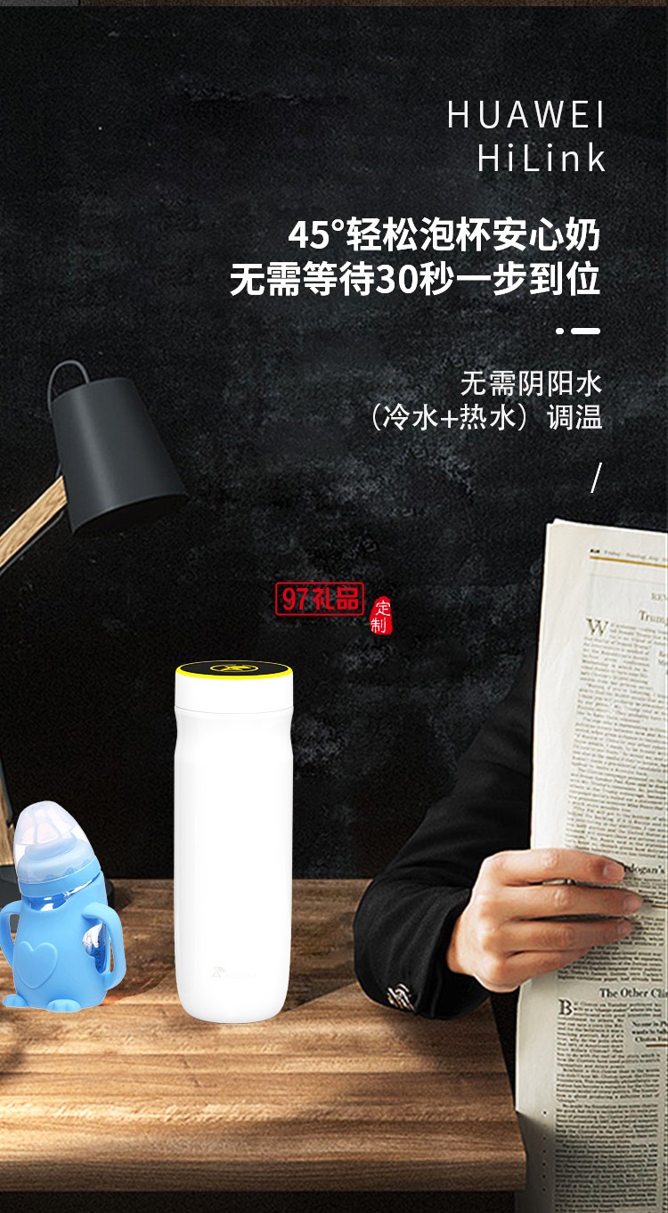 紅帕華為Hilink55度降溫杯 智能保溫杯 316不銹鋼男女創意恒溫