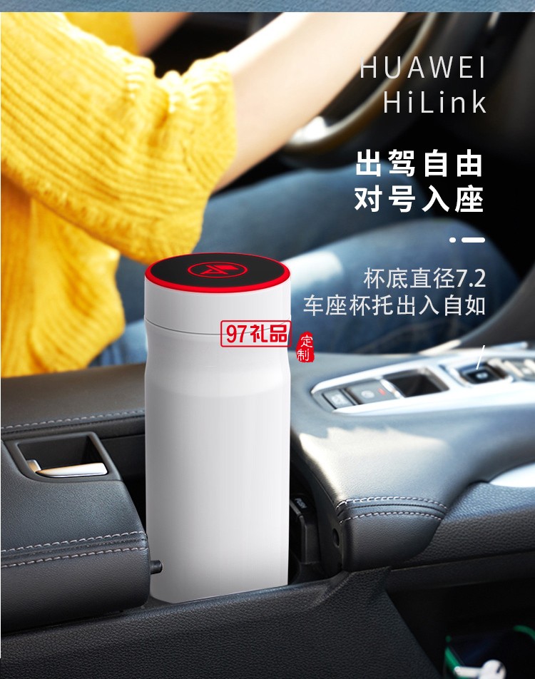 紅帕華為Hilink55度降溫杯 智能保溫杯 316不銹鋼男女創意恒溫