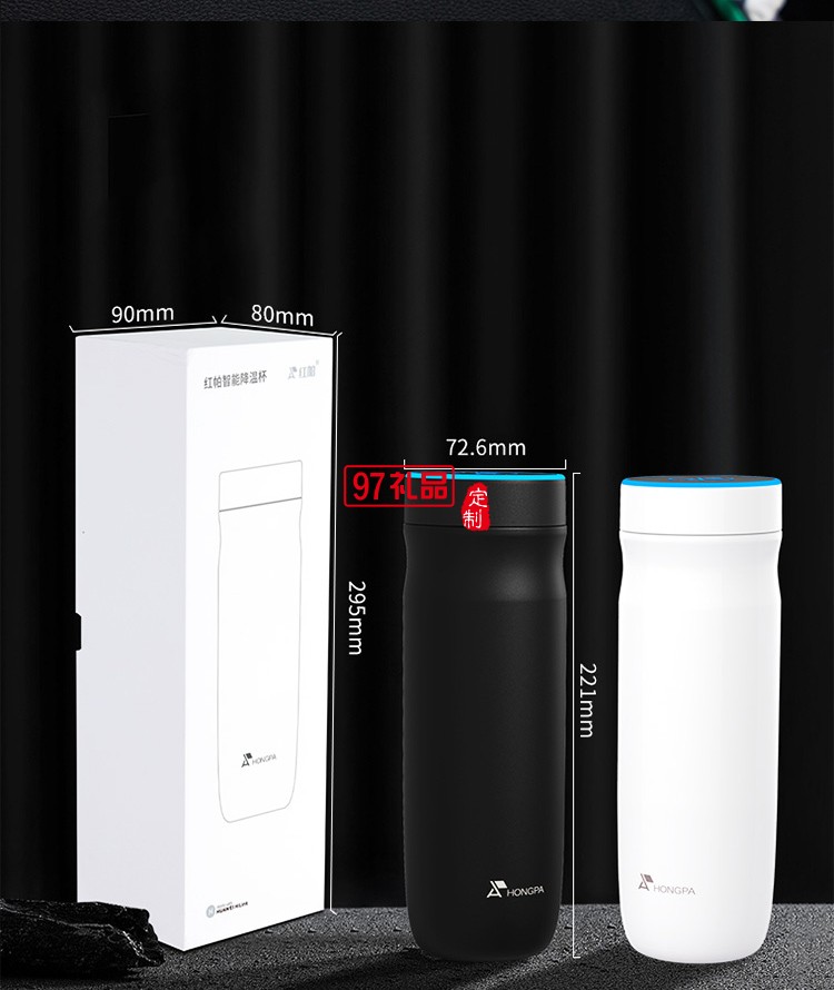 紅帕華為Hilink55度降溫杯 智能保溫杯 316不銹鋼男女創意恒溫