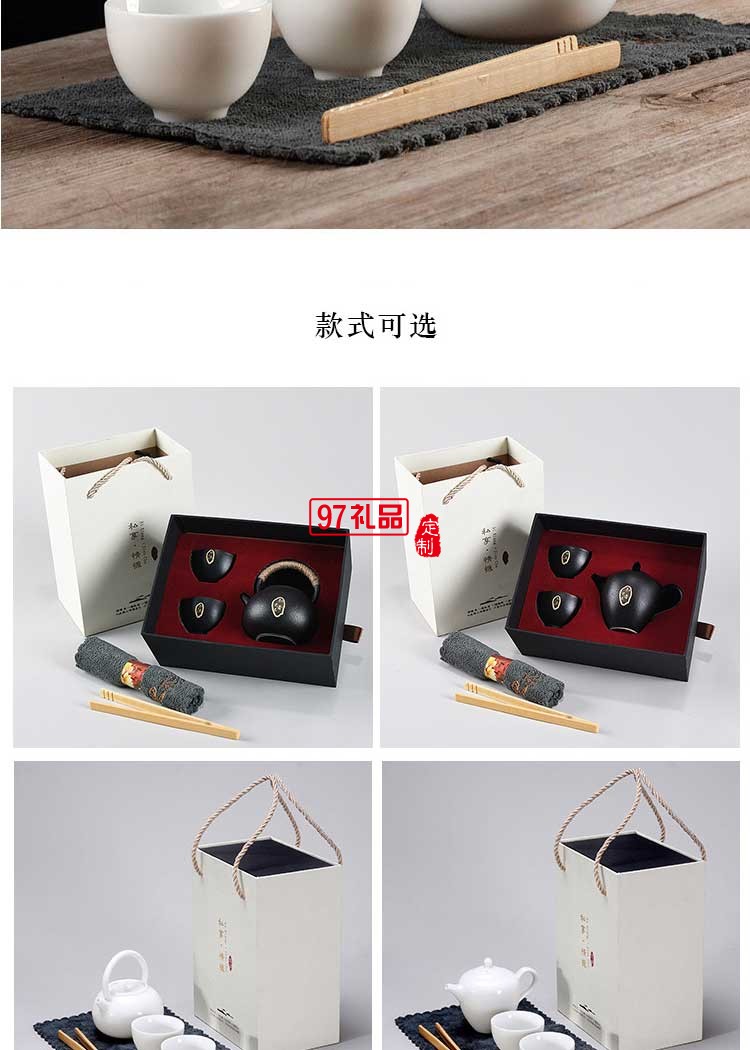 簡茶系列美人提梁壺羊脂玉茶具小套裝黑陶茶壺茶杯禮盒裝工廠批發