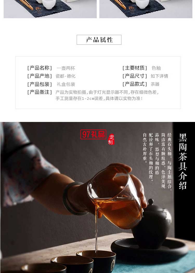 簡茶系列美人提梁壺羊脂玉茶具小套裝黑陶茶壺茶杯禮盒裝工廠批發