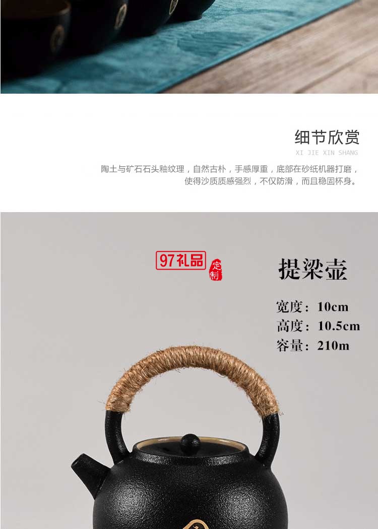 簡茶系列美人提梁壺羊脂玉茶具小套裝黑陶茶壺茶杯禮盒裝工廠批發