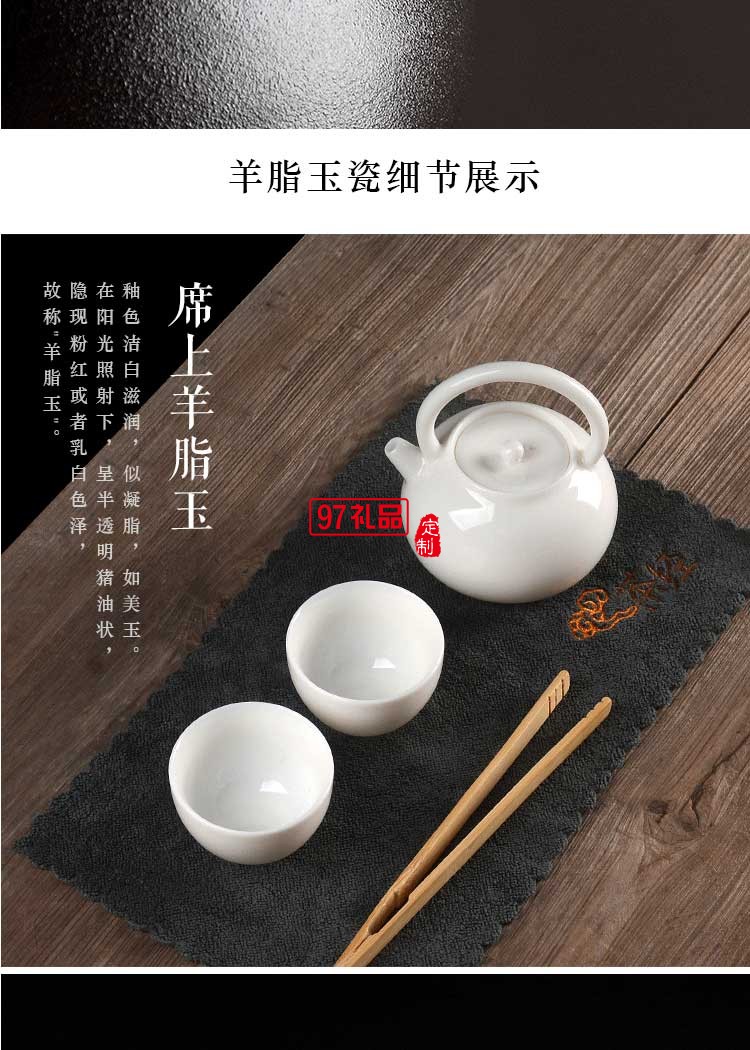 簡茶系列美人提梁壺羊脂玉茶具小套裝黑陶茶壺茶杯禮盒裝工廠批發
