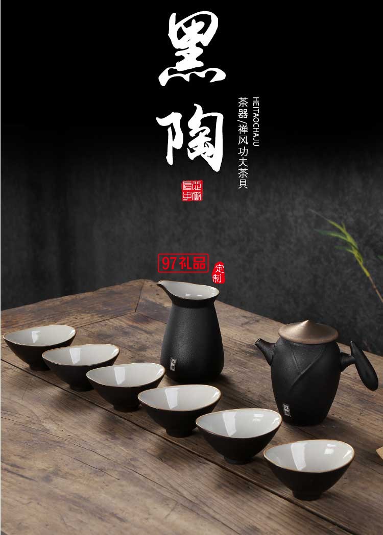 創意功夫茶具套裝江湖陶瓷粗陶泡茶壺家用簡約中式整套禮盒定制