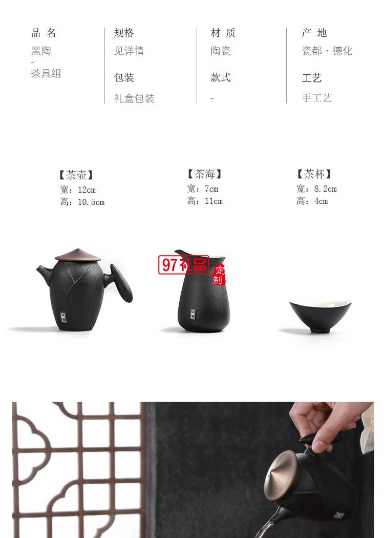 創意功夫茶具套裝江湖陶瓷粗陶泡茶壺家用簡約中式整套禮盒定制