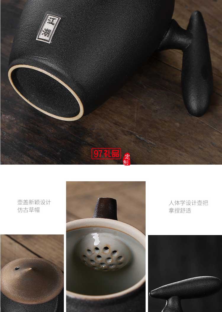 創意功夫茶具套裝江湖陶瓷粗陶泡茶壺家用簡約中式整套禮盒定制