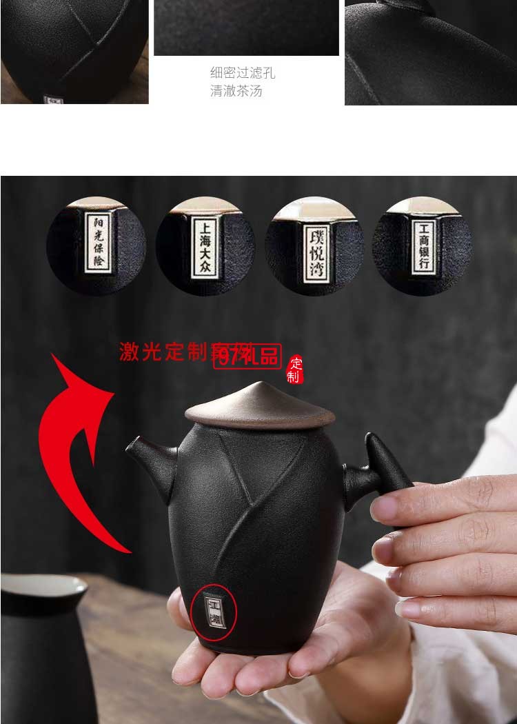 創意功夫茶具套裝江湖陶瓷粗陶泡茶壺家用簡約中式整套禮盒定制