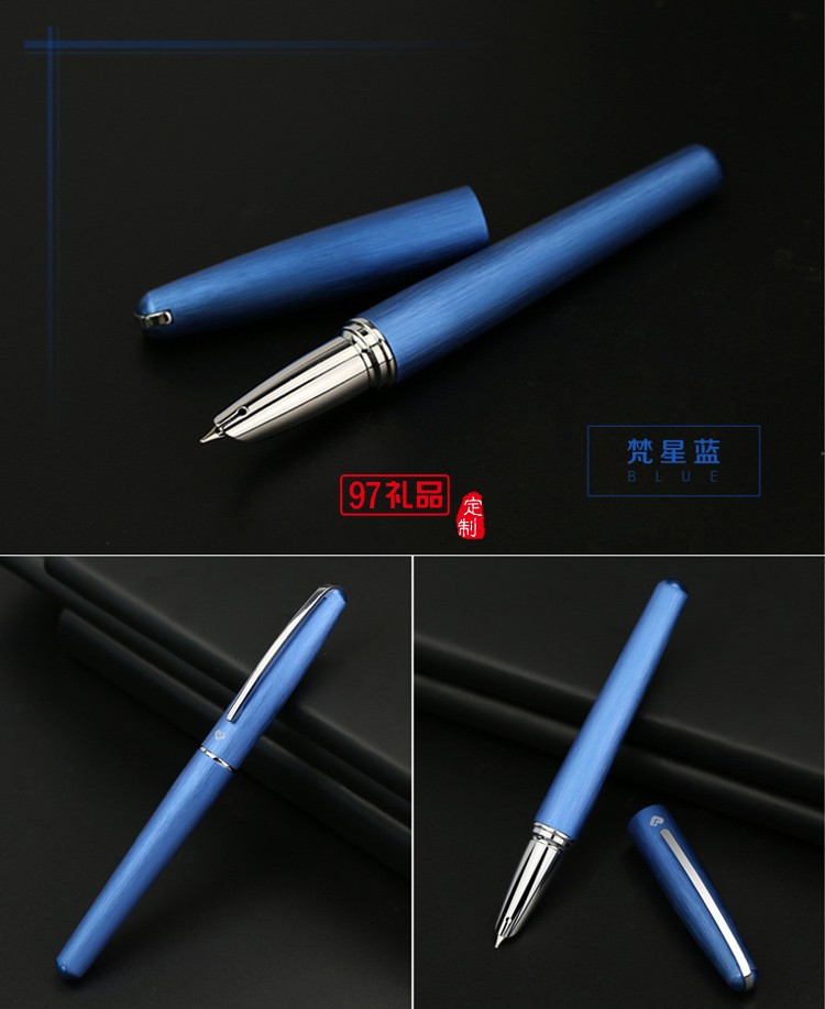 雅士商務禮品辦公銥金筆