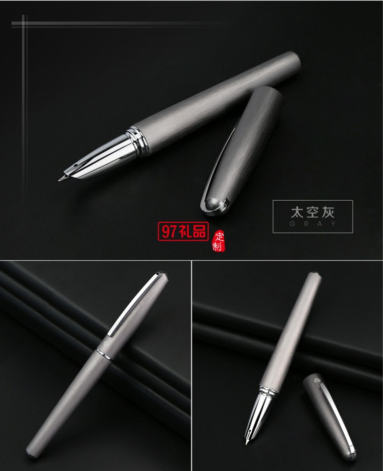 雅士商務禮品辦公銥金筆