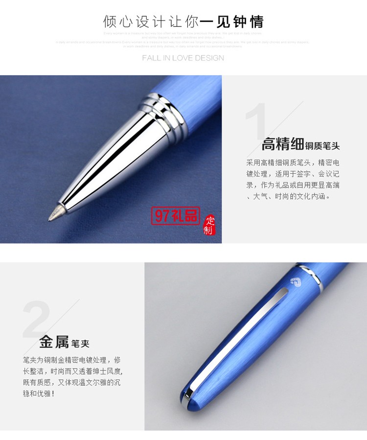 金屬寶珠筆簽字筆高檔商務禮品定制