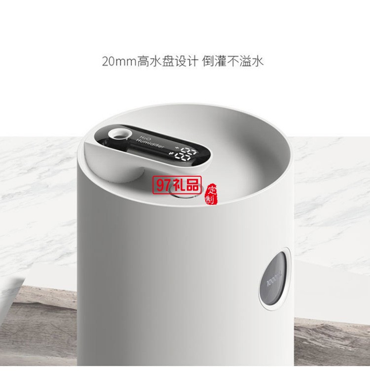 陜西師范大學定制USB迷你桌面加濕器內(nèi)置電池充電式加濕器可定制logo