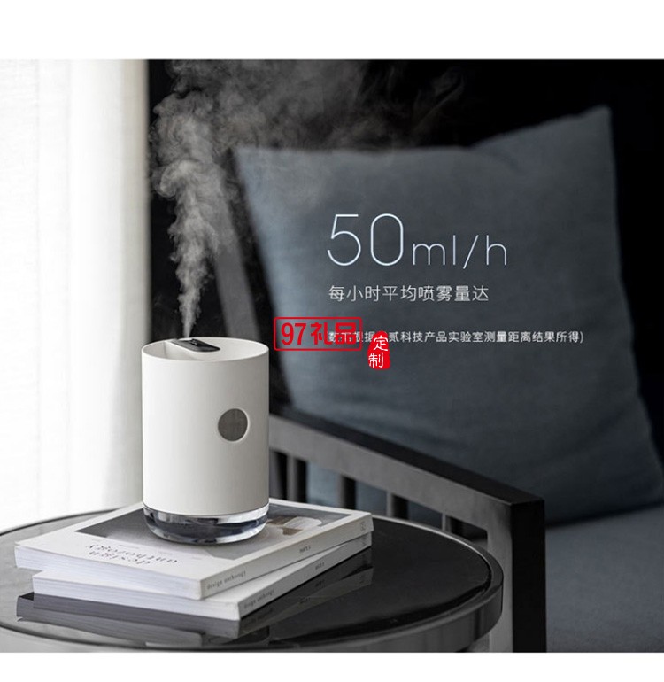 陜西師范大學定制USB迷你桌面加濕器內(nèi)置電池充電式加濕器可定制logo