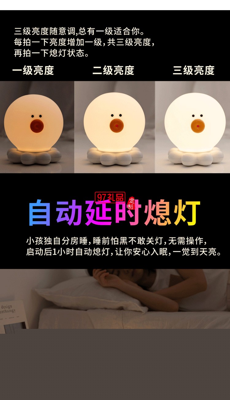 章魚七彩拍拍燈禮物led硅膠小夜燈 活動小禮品可定制logo