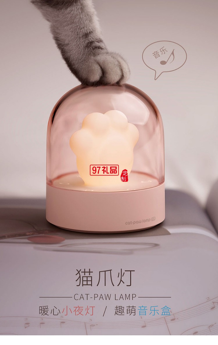 西北工業新品創意禮品 貓爪燈USB充電氛圍燈 led燈 可定制logo