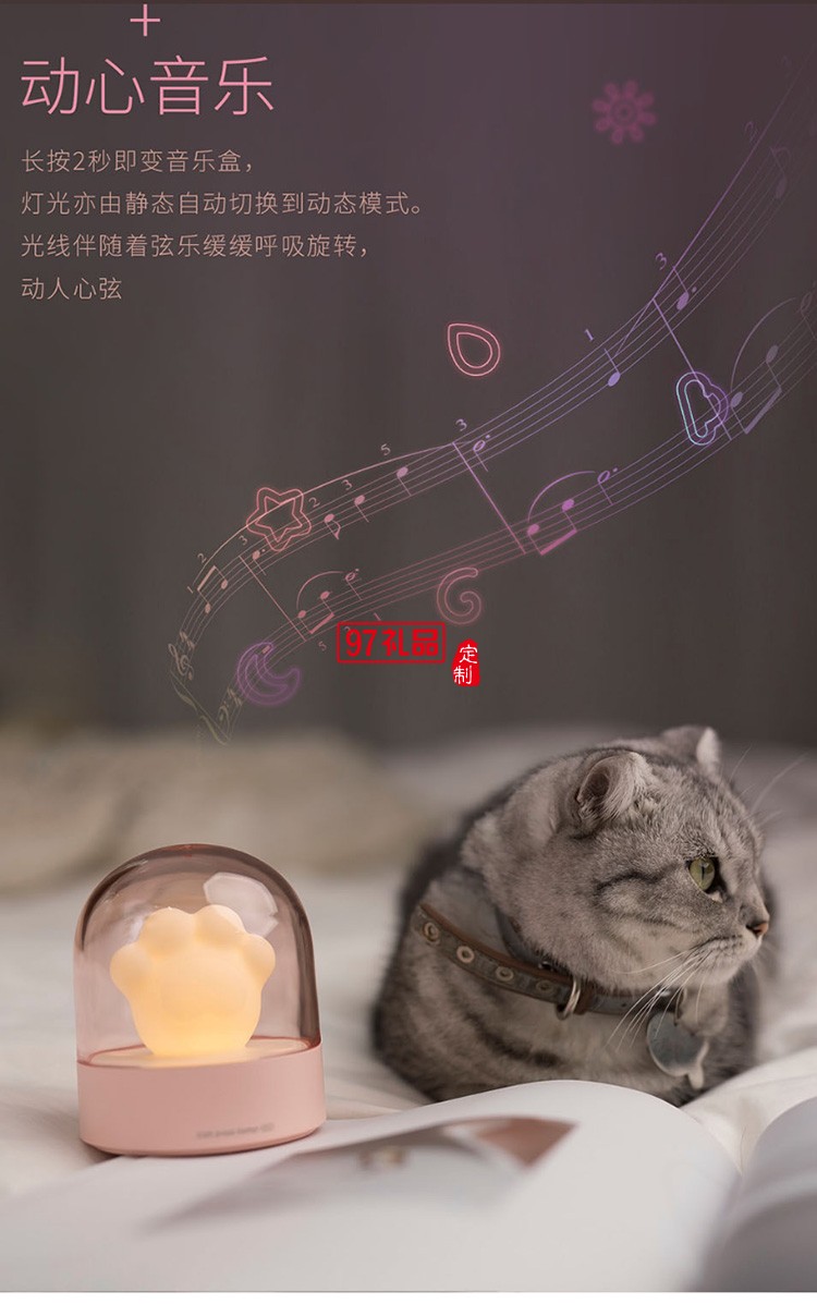 西北工業新品創意禮品 貓爪燈USB充電氛圍燈 led燈 可定制logo