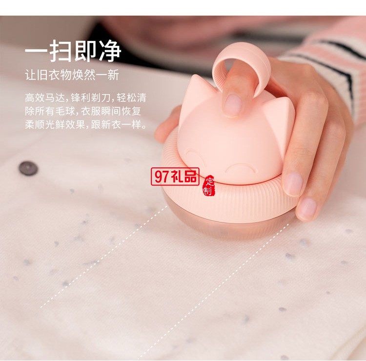 交通銀行定制貓咪剪毛器毛球修剪器剃毛機迷你去球器剃毛球器