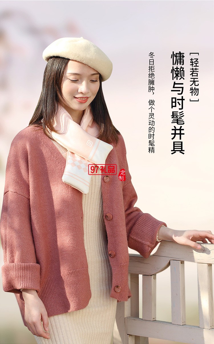 石墨烯發熱配2000毫安的充電寶圍巾禮品員工禮品