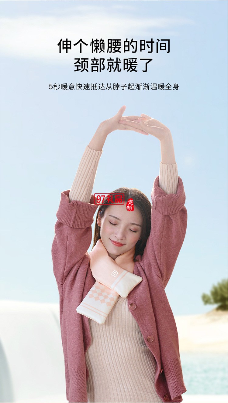 石墨烯發熱配2000毫安的充電寶圍巾禮品員工禮品