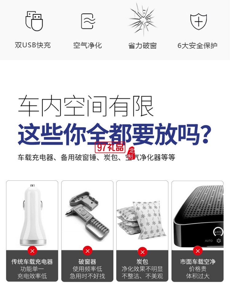 “小鋼錘”車護衛汽車禮品logo定制商務禮品定制