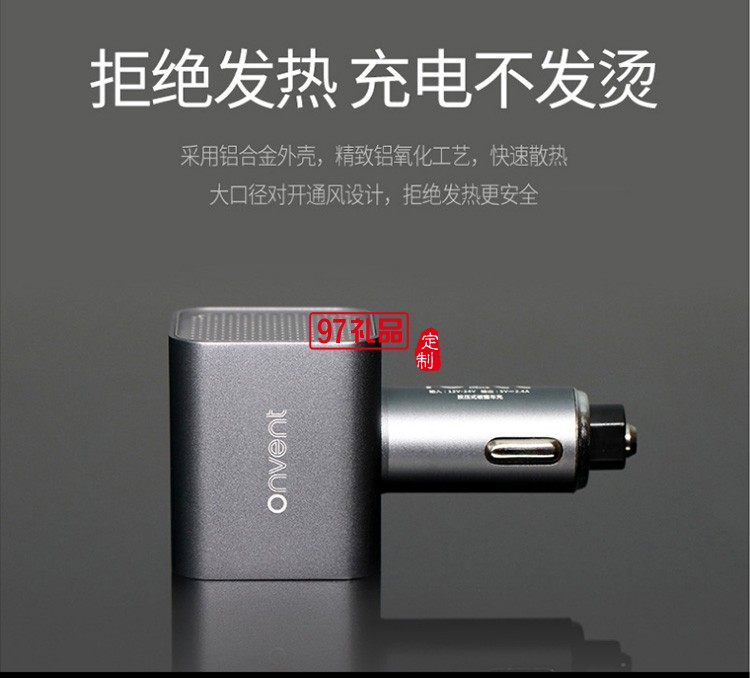 “小鋼錘”車護衛汽車禮品logo定制商務禮品定制