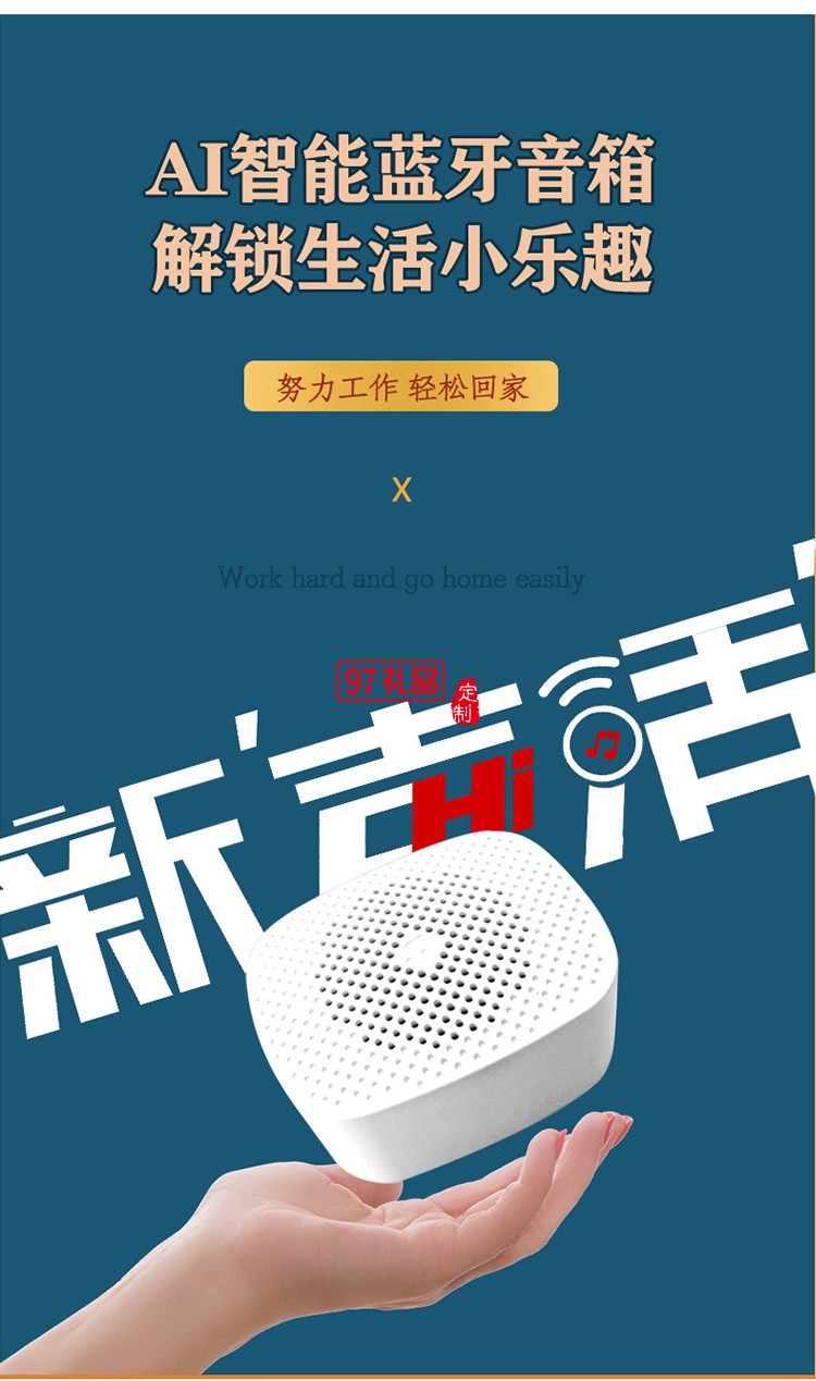 國朝套裝商務套裝保溫杯音箱數據線logo定制