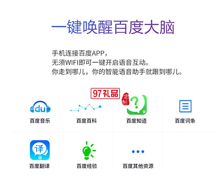國朝套裝商務套裝保溫杯音箱數據線logo定制