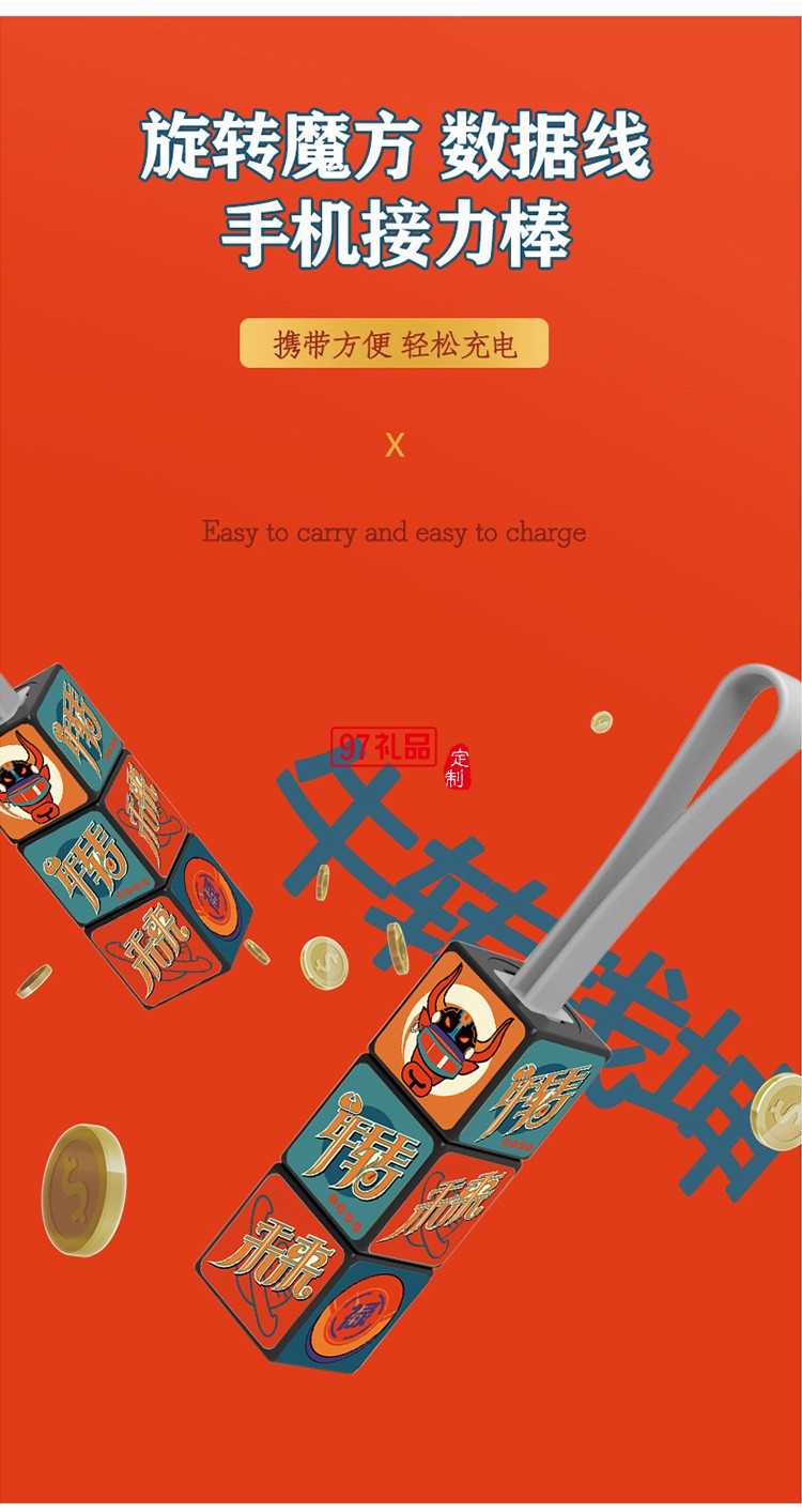 國朝套裝商務套裝保溫杯音箱數據線logo定制