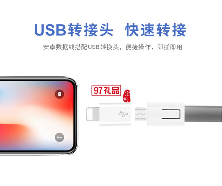 旋轉魔方數(shù)據(jù)線推廣禮品促銷活動禮品logo