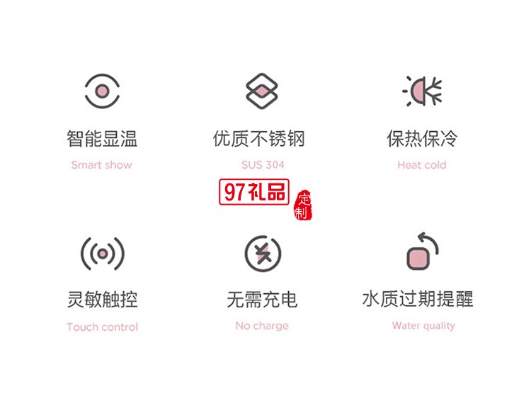 智能溫顯杯商務禮品logo定制保溫杯