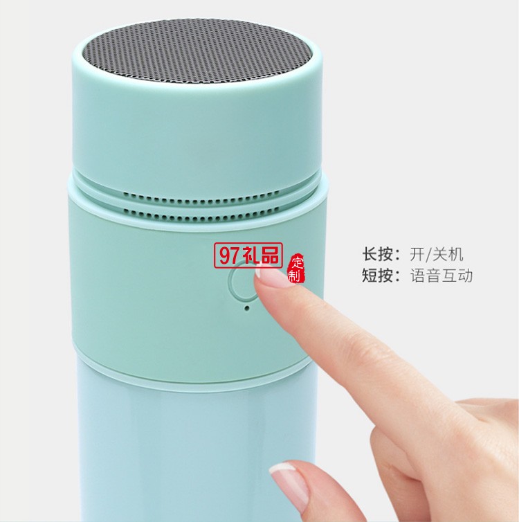 AI智能語音杯商務禮品創意禮品logo