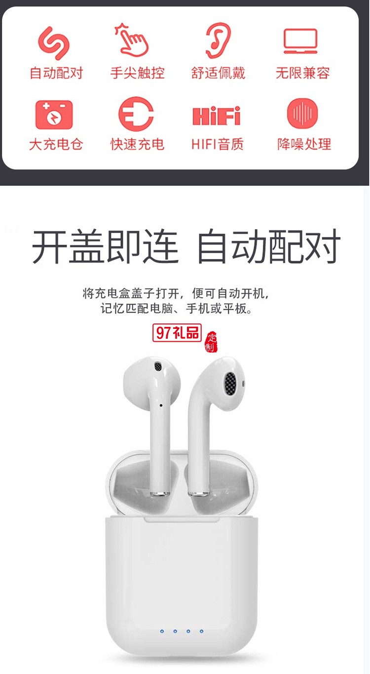 米狗無線消噪藍(lán)牙耳機