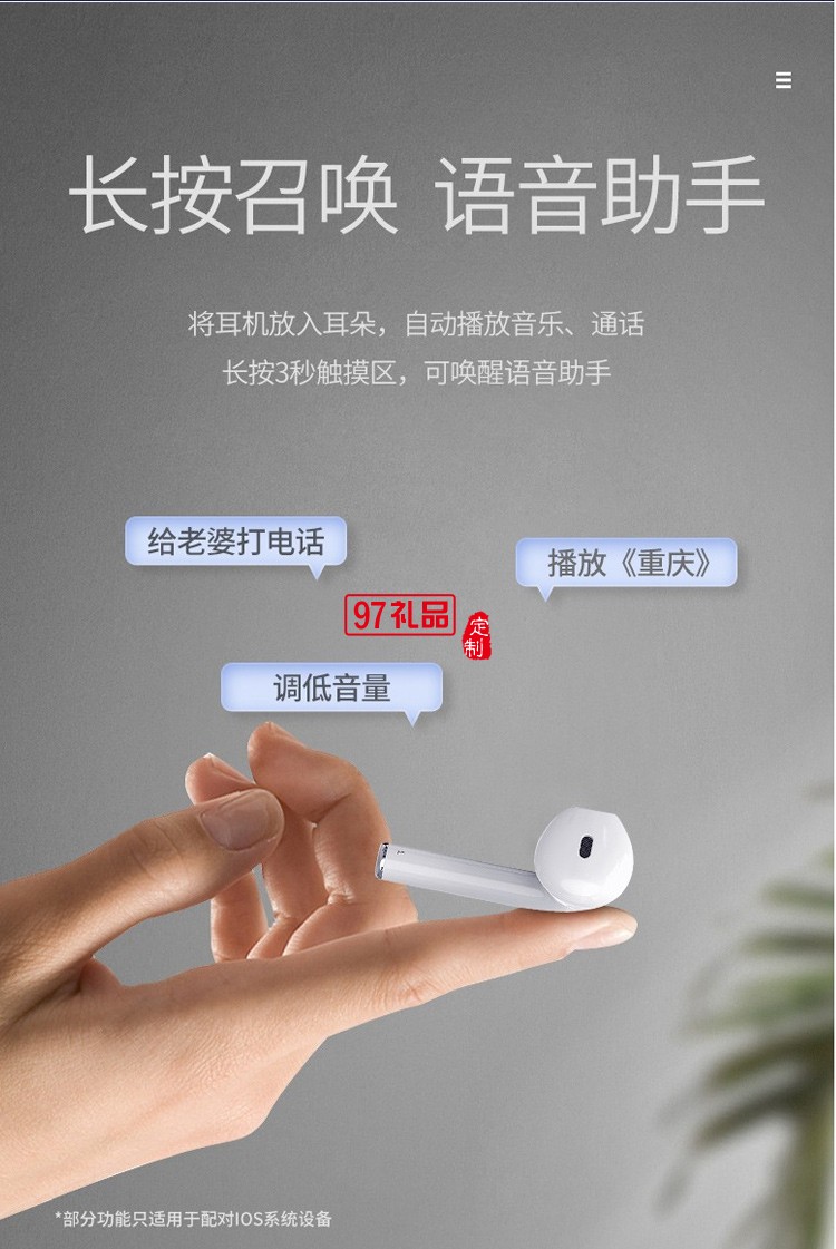 米狗無線消噪藍(lán)牙耳機