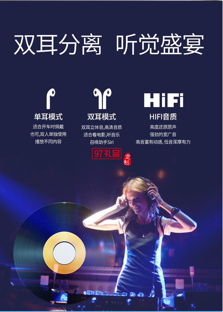 米狗無線消噪藍(lán)牙耳機