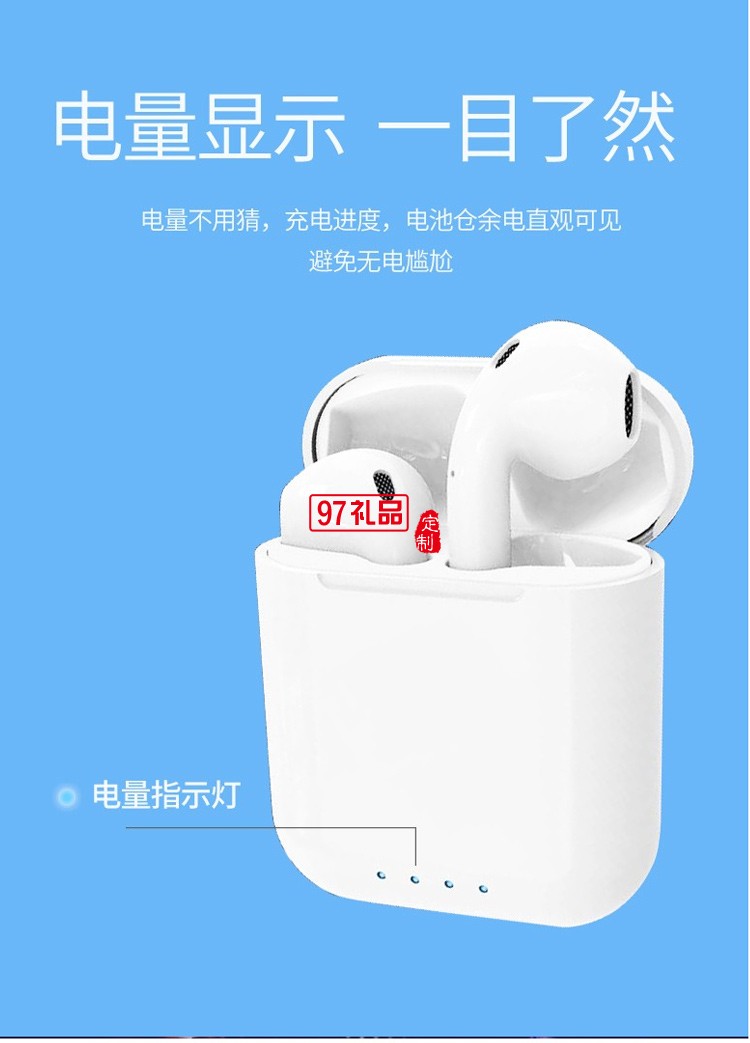 米狗無線消噪藍(lán)牙耳機