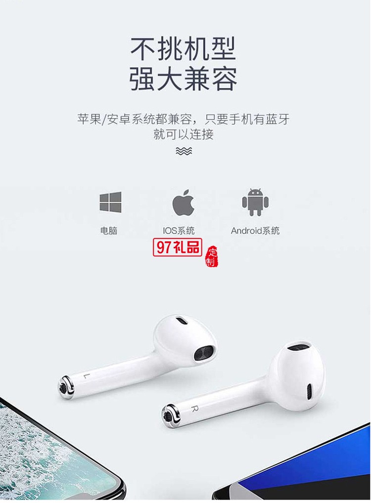 米狗無線消噪藍(lán)牙耳機