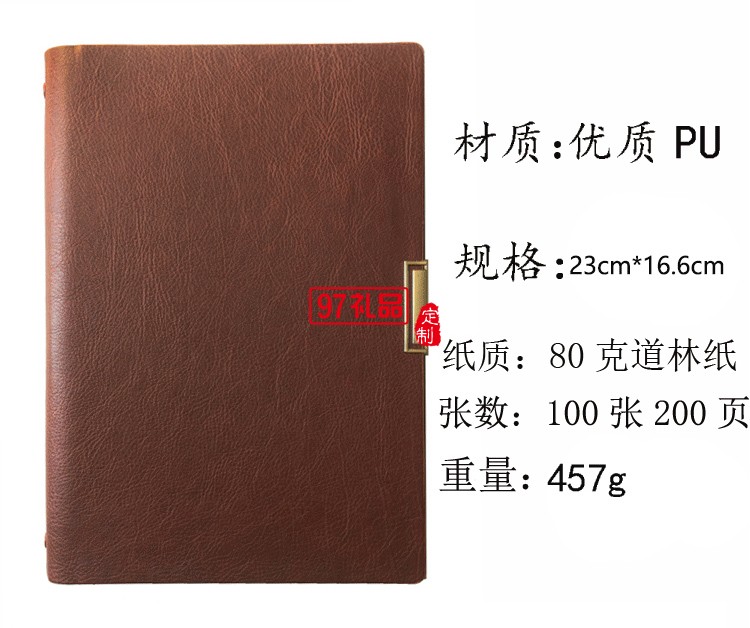 商務禮品記事本